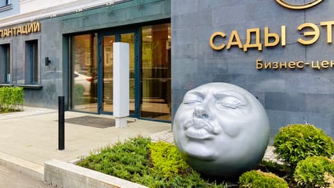 БЦ «Сады Этрета», Цветной б-р, 25с5, фото 4