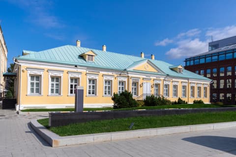 Особняк «Красная Роза (Усадьба Всеволжских)», ул. Тимура Фрунзе, 11с56, фото 1