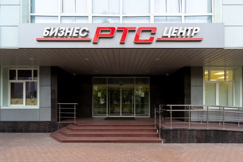 БЦ «РТС Свиблово», ул. Кольская, 2к4, фото 3