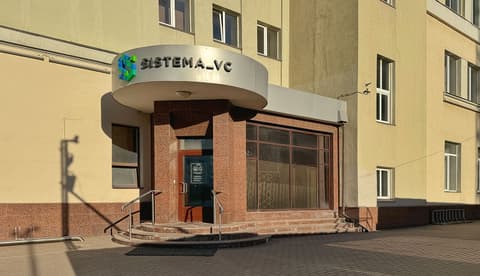 БЦ «Sistema VC», ул. Щепкина, 51/4с1, фото 4