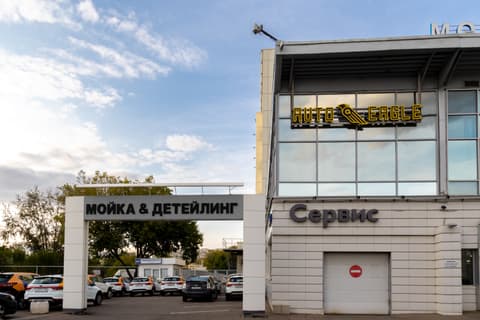 Бизнес-парк «Мосрентсервис», ул. Краснобогатырская, 89с1, фото 3