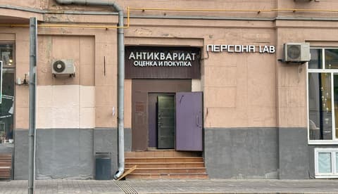 Жилой дом, ул. Старая Басманная, 33, фото 4