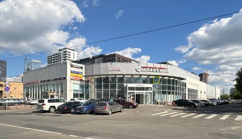 ТЦ «Филевский», ул. Большая Филёвская, 3, фото 1
