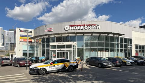 ТЦ «Филевский», ул. Большая Филёвская, 3, фото 3