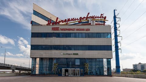 ТЦ «Новочеркизовский», ул. Вернисажная, 13, фото 2