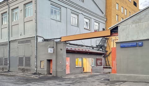 Деловое пространство «ЦТИ Фабрика», Переведеновский пер., 18, фото 3