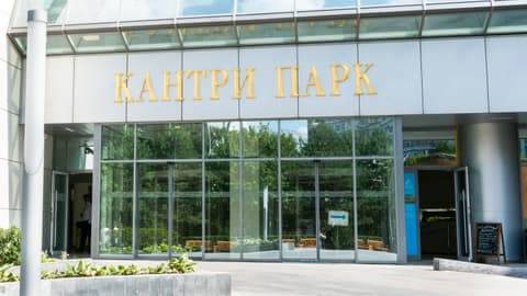 Бизнес-парк «Кантри Парк III», Химки, ул. Панфилова, 21с1, фото 4