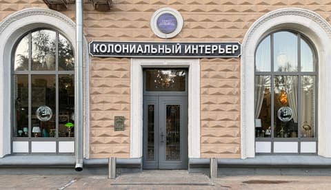 Жилой дом, ул. Новопесчаная, 23к4, фото 4