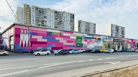 ТЦ «Коньково Маркет», ул. Профсоюзная, 126к2, фото 2