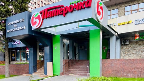 Торговый центр, ул. Профсоюзная, 27к1, фото 4
