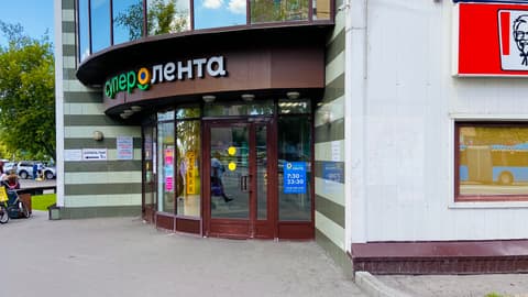ТЦ «Кондор», ул. Менжинского, 32, фото 4