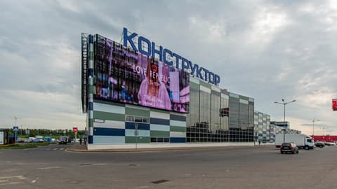 ТЦ «Конструктор», 25-й МКАД км, 1, фото 1