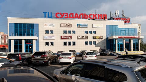 ТЦ «Суздальский», ул. Суздальская, 12А, фото 2
