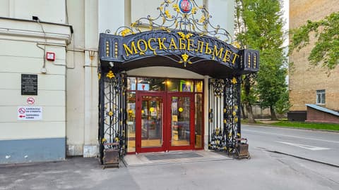 Офисно-складской комплекс «Москабельмет (стр 5)», ул. 2-я Кабельная, 2с5, фото 4