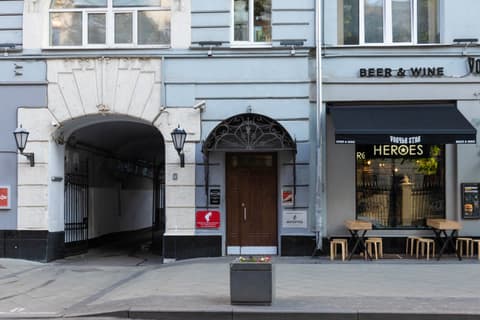 Административное здание «Доходный дом на Мясницкой», ул. Мясницкая, 38с1, фото 4