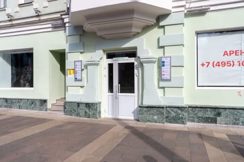 Административное здание, ул. Новослободская, 26с1, фото 4