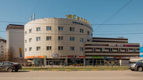 Офисно-торговый центр «Солнечный (Видное)», Видное, ул. Советская, вл10/1, фото 1