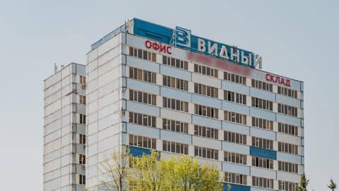 Бизнес-парк «Видный», Видное, Белокаменное шоссе, 20, фото 4