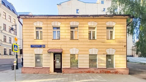 Административное здание, пер. Сивцев Вражек, 36/18, фото 1