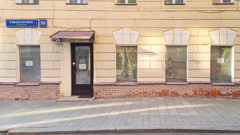 Административное здание, пер. Сивцев Вражек, 36/18, фото 4