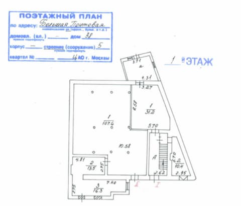 План 1