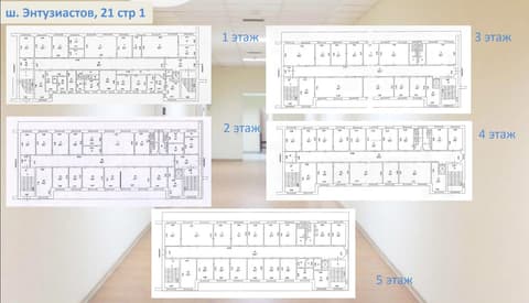 План 2