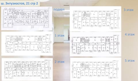 План 3