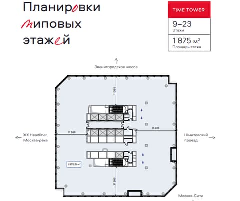 План 1