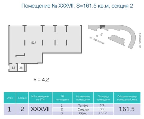 План 1