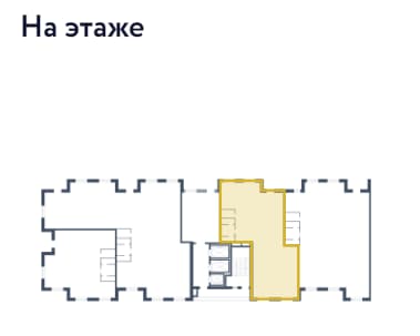План 2