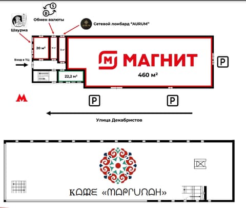 План 1