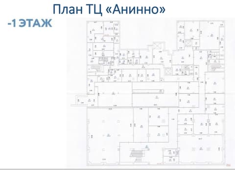 План 1