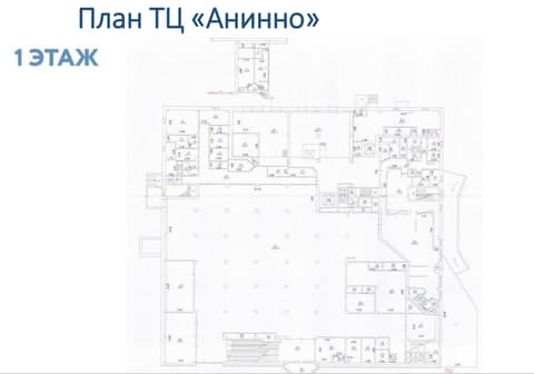 План 2