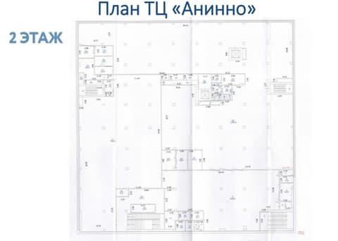 План 3