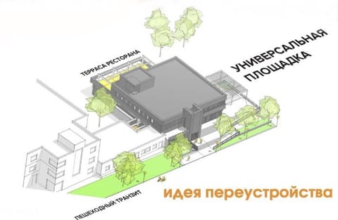 План 1