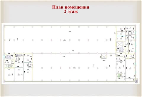 План 2