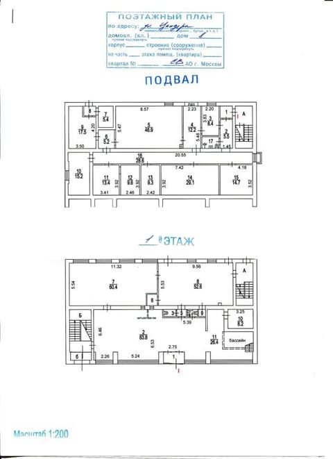 План 1