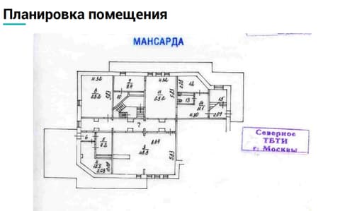 План 1