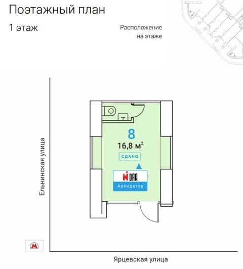 План 1