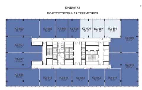 План 1