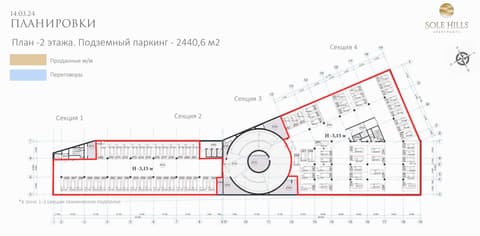 План 3