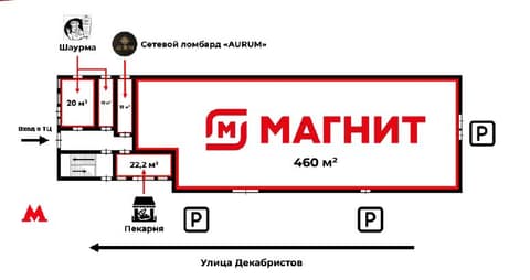 План 1