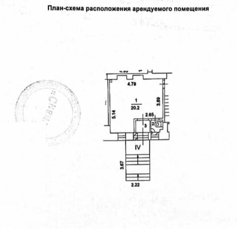 План 1