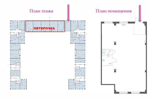План 1
