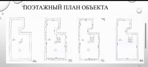 План 1
