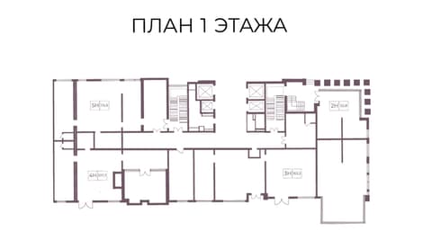 План 2