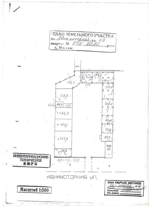 План 3