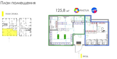 План 1