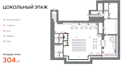 План 1