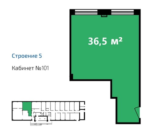 План 1